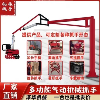 朝阳县雄克卡盘爪schunk机械抓手303542PZN-plus 100-1-IS汰慷秒报价