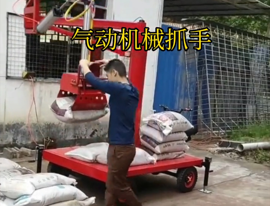 朝阳县机械抓手操作方便吗装卸水泥神器水泥机械抓手助力机械臂机械抓手甘蔗毛竹抓操作方便吗